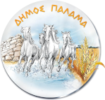 Δήμος Παλαμά